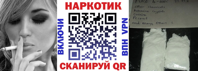 Бошки Шишки Тихвин