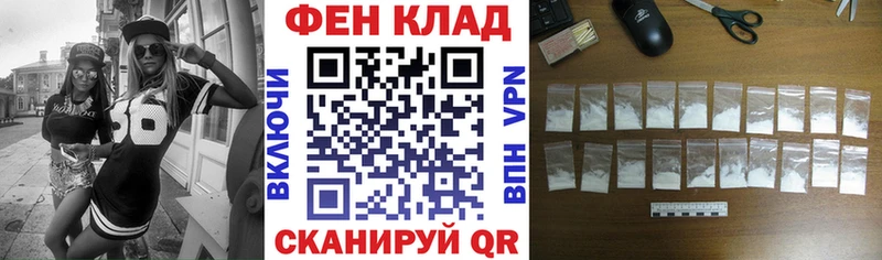Амфетамин 97%  продажа наркотиков  Тихвин 