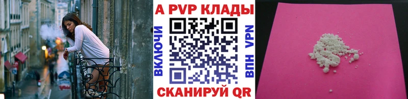 Alpha PVP СК КРИС  блэк спрут зеркало  Тихвин  даркнет сайт 