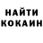 Кодеиновый сироп Lean Purple Drank Mathisse Cochez