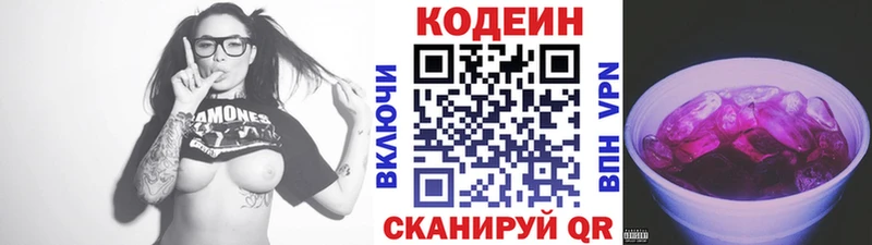 купить наркотики цена  Тихвин  мега ссылки  Кодеиновый сироп Lean напиток Lean (лин) 