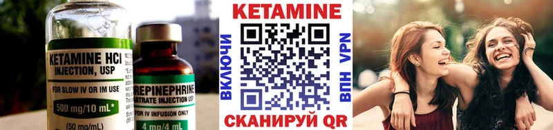 купить  сайты  Тихвин  КЕТАМИН ketamine 