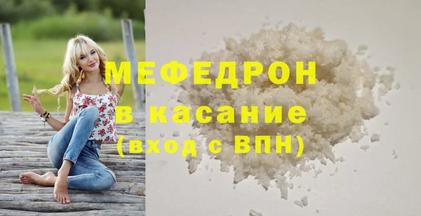 соль ск Бугульма