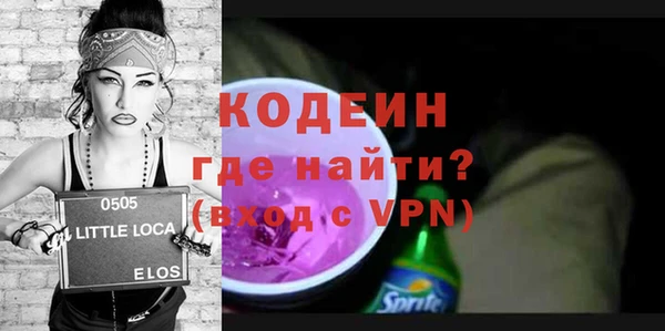 бутират Струнино
