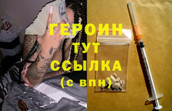 бутират Струнино