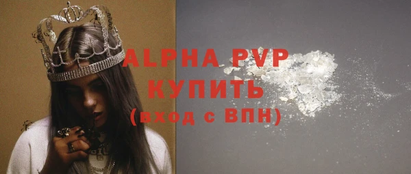 прущий лед Бронницы