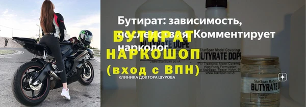 мет Бородино