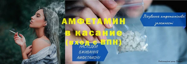 соль ск Бугульма