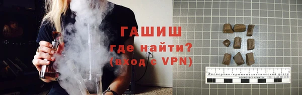 гашишное масло Ступино