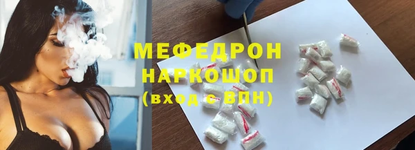 прущий лед Бронницы