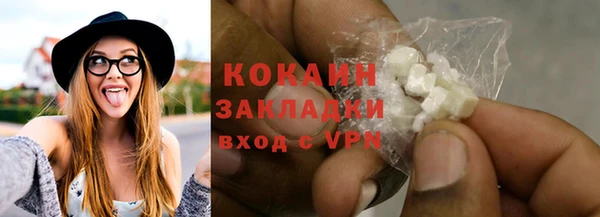 прущий лед Бронницы