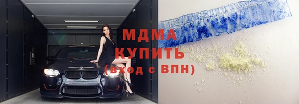 соль ск Бугульма