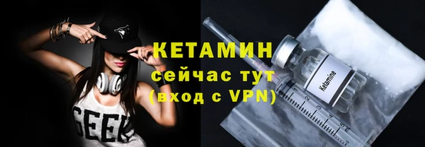наркотики Губаха