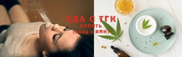 соль ск Бугульма