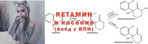 бутират Строитель