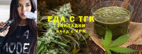 мет Бородино