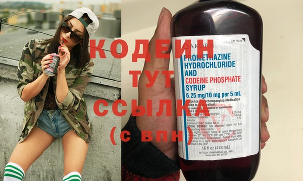 гашишное масло Ступино
