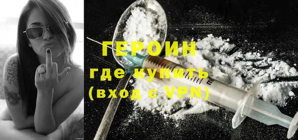 бутират Строитель
