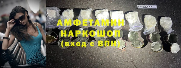 соль ск Бугульма