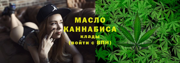 гашишное масло Ступино