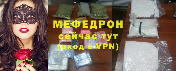 соль ск Бугульма