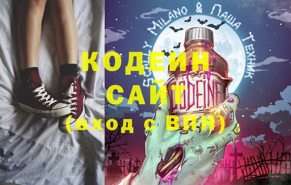 бутират Струнино