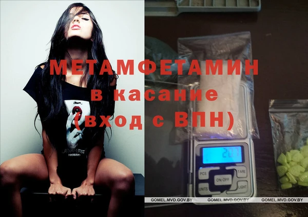 прущий лед Бронницы