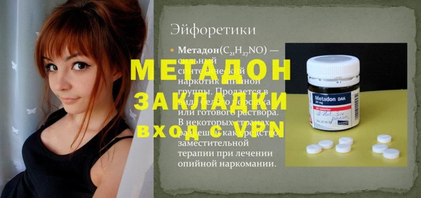 соль ск Бугульма