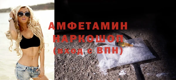 соль ск Бугульма