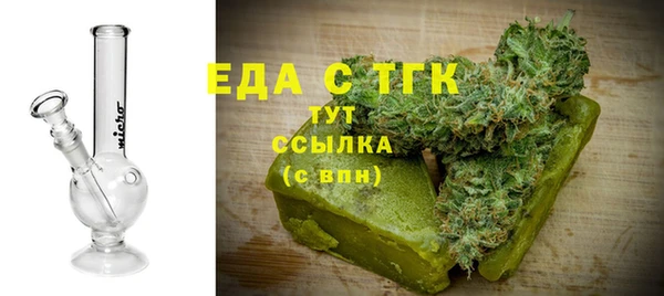 соль ск Бугульма