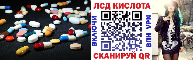 блэк спрут как войти  Тихвин  ЛСД экстази кислота 