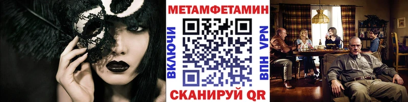 купить наркотик  Тихвин  Первитин витя 